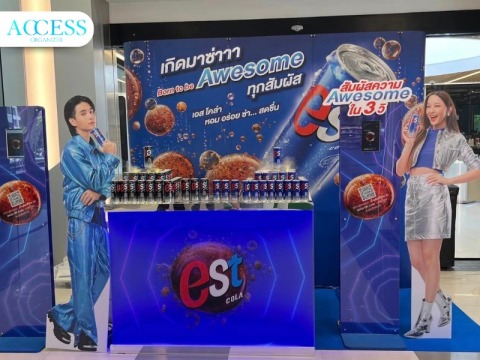 ออแกไนซ์ จัดงานออกบูธ 